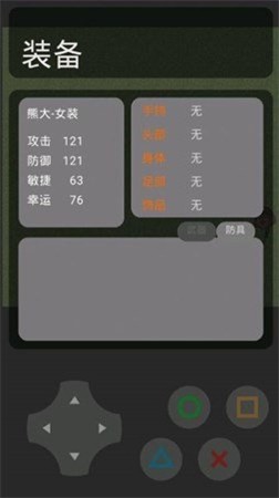 熊熊荣耀5v5