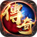 小人物传奇打金版