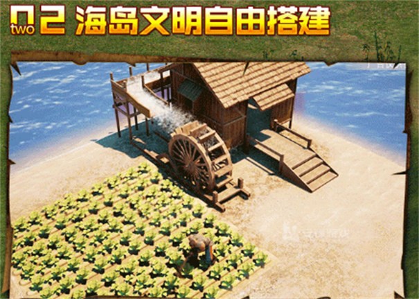 帝国战纪之帝国征服者