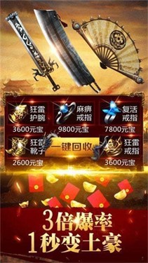 千古神途迷失三职业