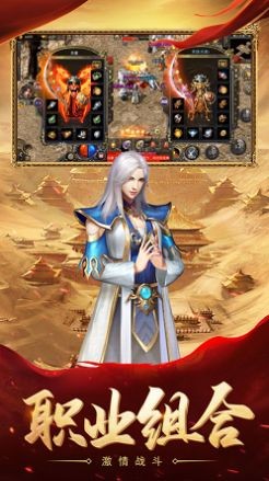 月灵复古传奇