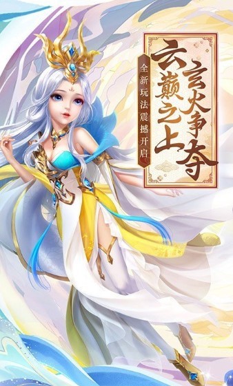 九州仙剑传福利版