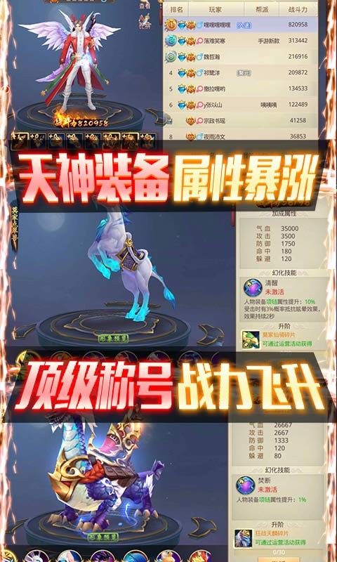 重生之明月传说满V版