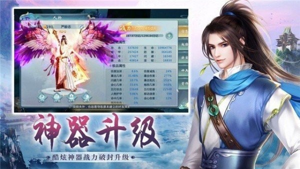 仙侠神域莽荒录
