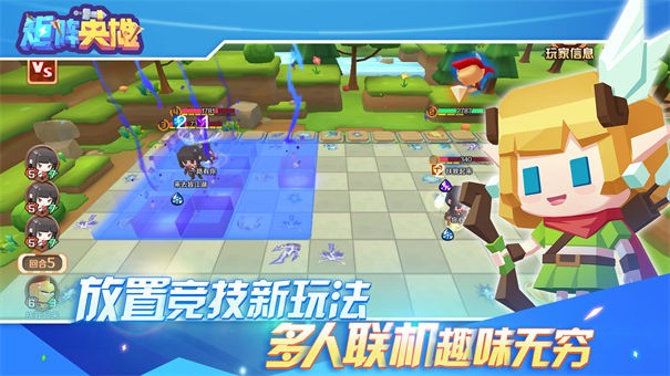 矩阵英雄篝火测试服