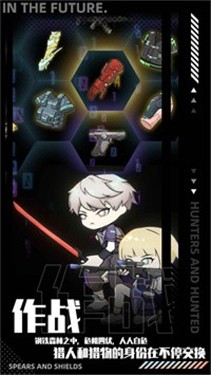 人生系列未来篇