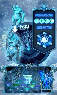 正统冰雪三职业打金版