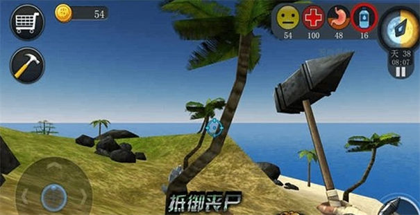 野外狩猎生存单机版