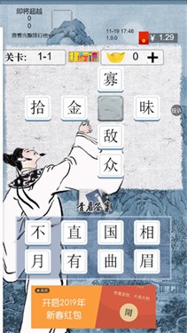 斗酒诗百篇