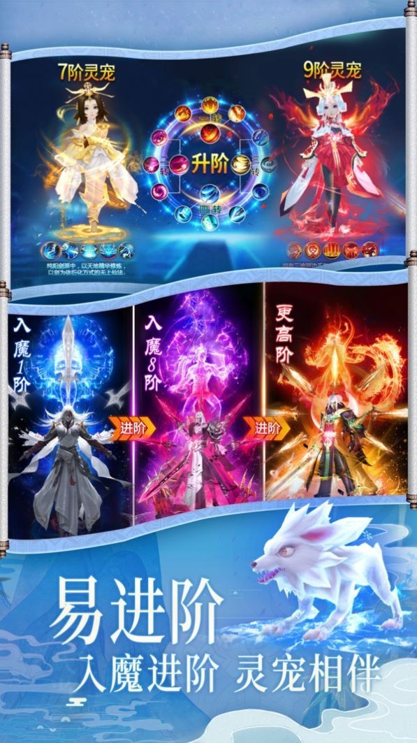 半书封神仙侠幻想红包版