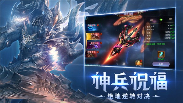 狂暴之翼2