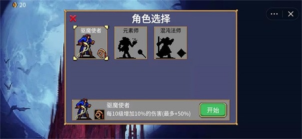 地下城割草大理石走廊