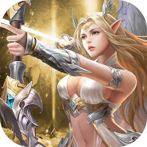 天使之刃手游ios版