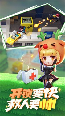 逃跑吧少年国庆版