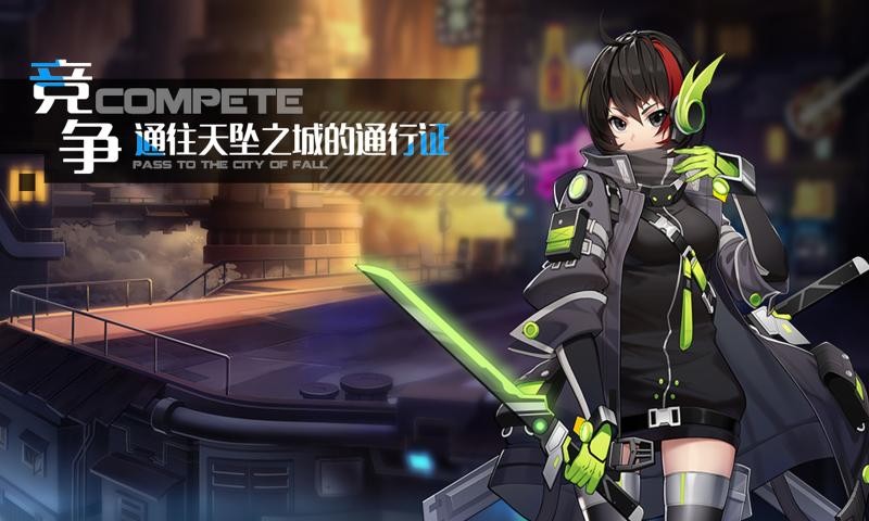 洛瑟兰战境共研服