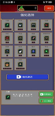 血族幸存者