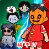 躺平发育猛鬼宿舍猎梦者模式