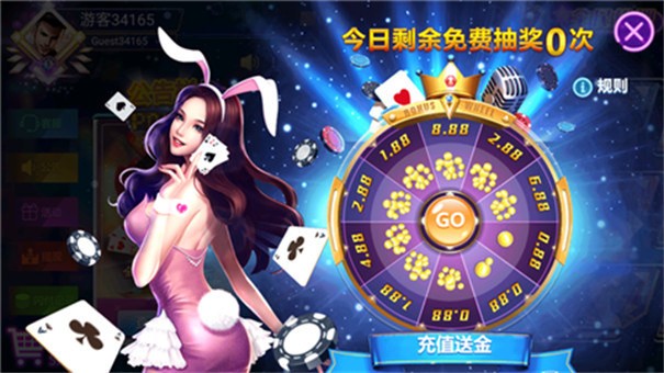 红心棋牌手机版