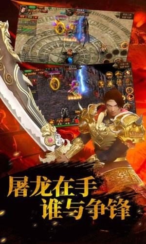 刀刀爆红包传奇