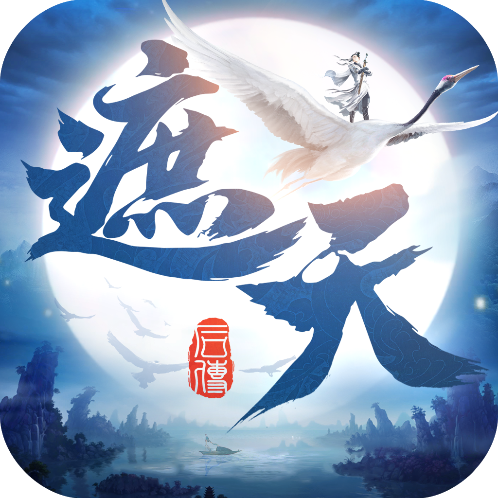 遮天后传九龙拉棺