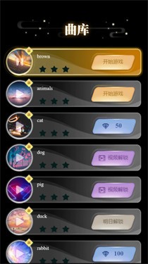 乐动弹球