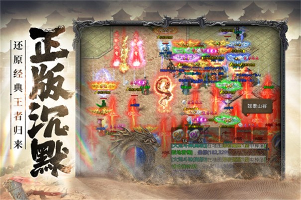 决胜苍穹