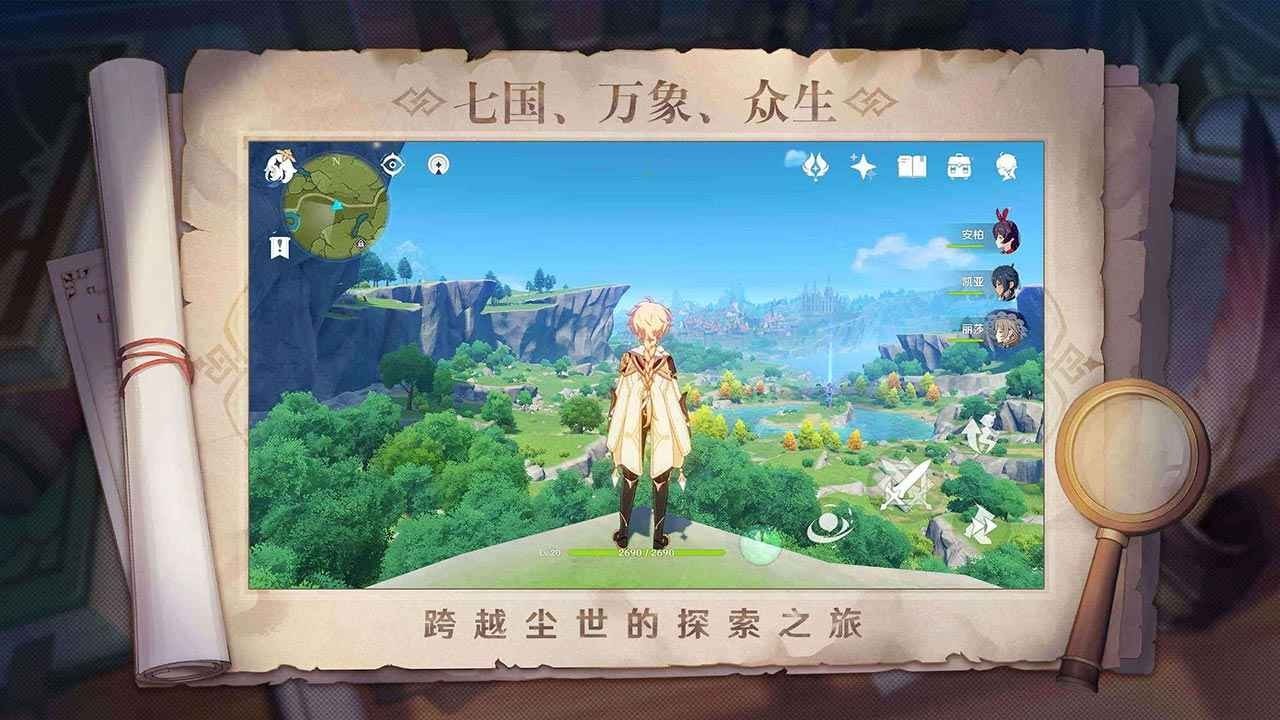 原神白垩与黑龙版