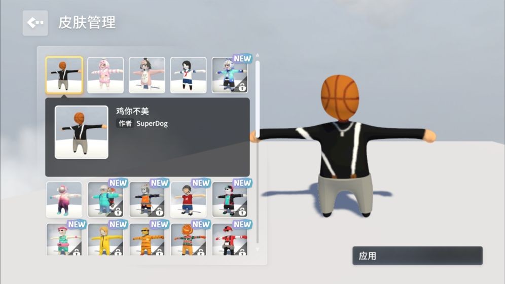 人类跌落梦境完整版
