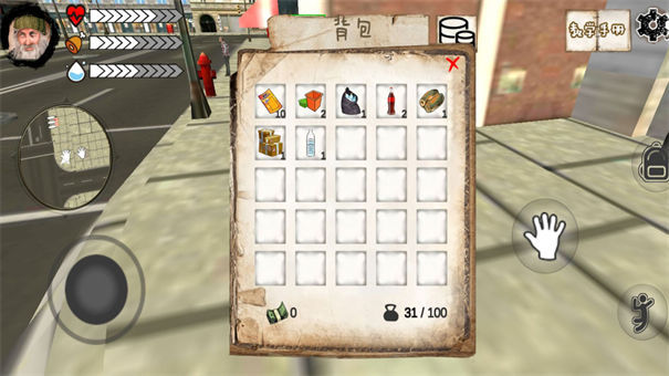 乞丐模拟器手游中文版