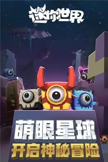 迷你抽抽乐