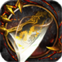 神魔诛天传奇单职业