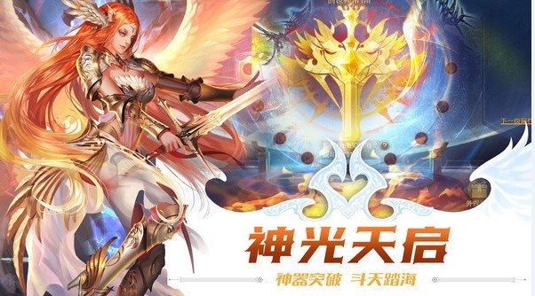 星水魔域