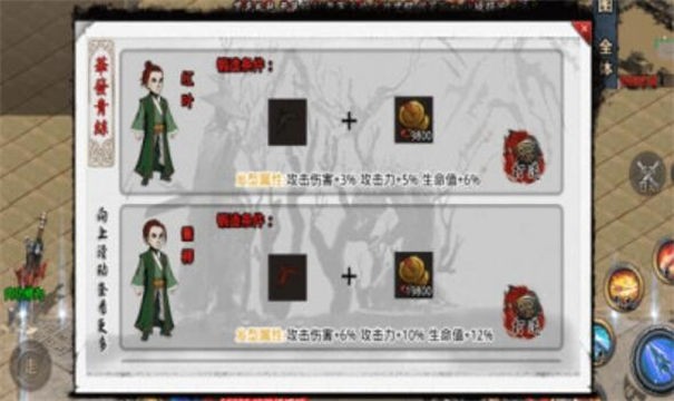 kkk侠客传奇