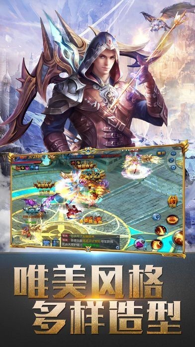 魔域荣耀