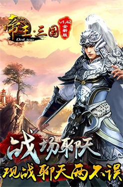 将魂三国秦时纷争