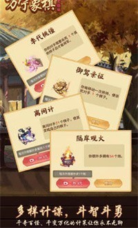 万宁象棋内置菜单