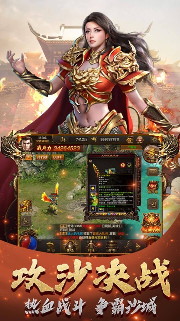 915传奇回收版手游