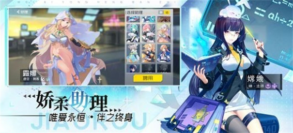 我在异界养女神2022