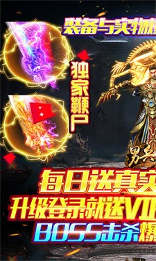 男兵女将狂暴打金版