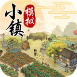 城镇模拟器