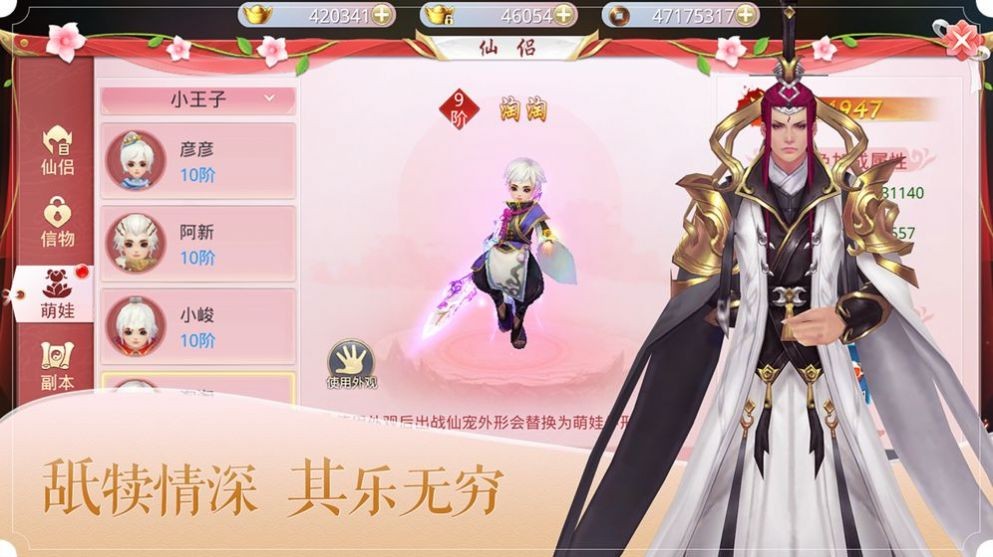 莽荒之刀道永恒