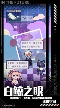 人生系列未来篇