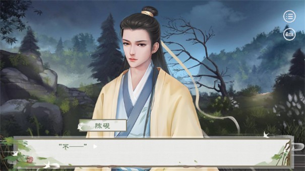 科举三十年宋明篇