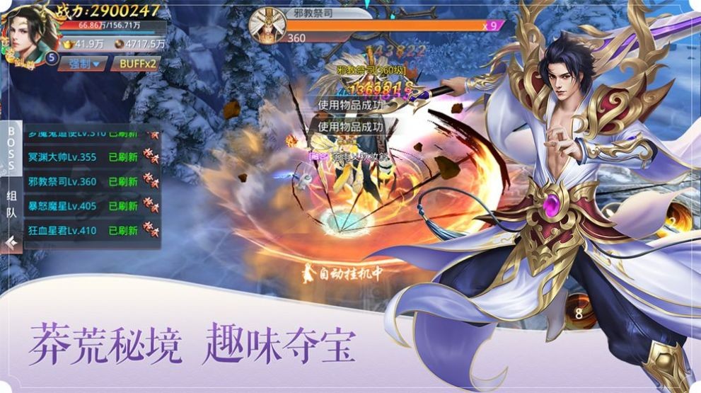 莽荒之刀道永恒