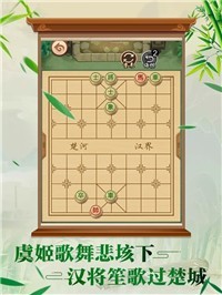 我不是万宁象棋