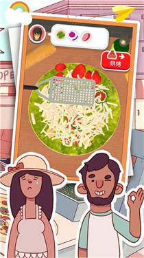 模拟披萨做饭正式版