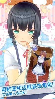 定制虚拟偶像中文版