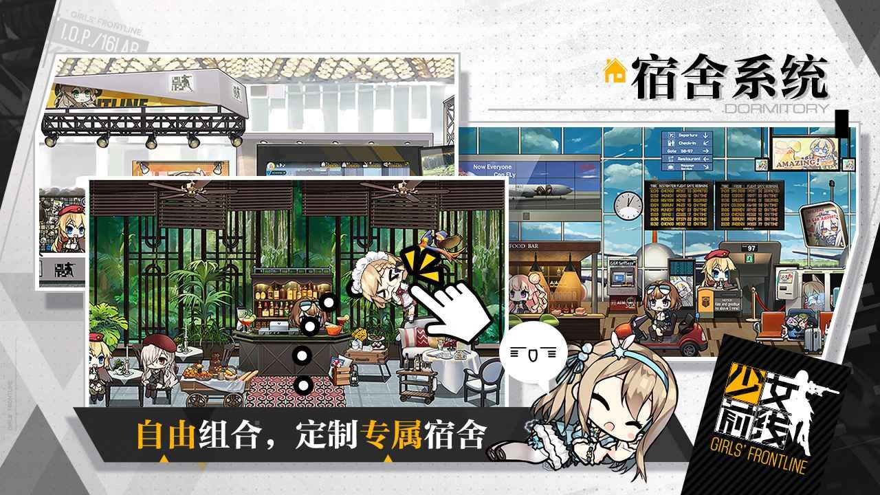 少女前线qq登录版