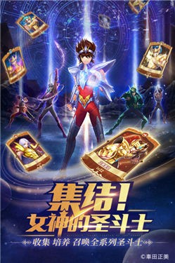 圣斗士星矢正义传说bilibili版