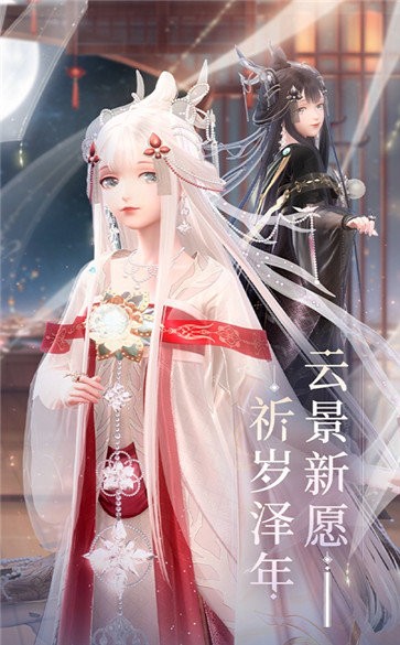 闪耀暖暖星海之梦